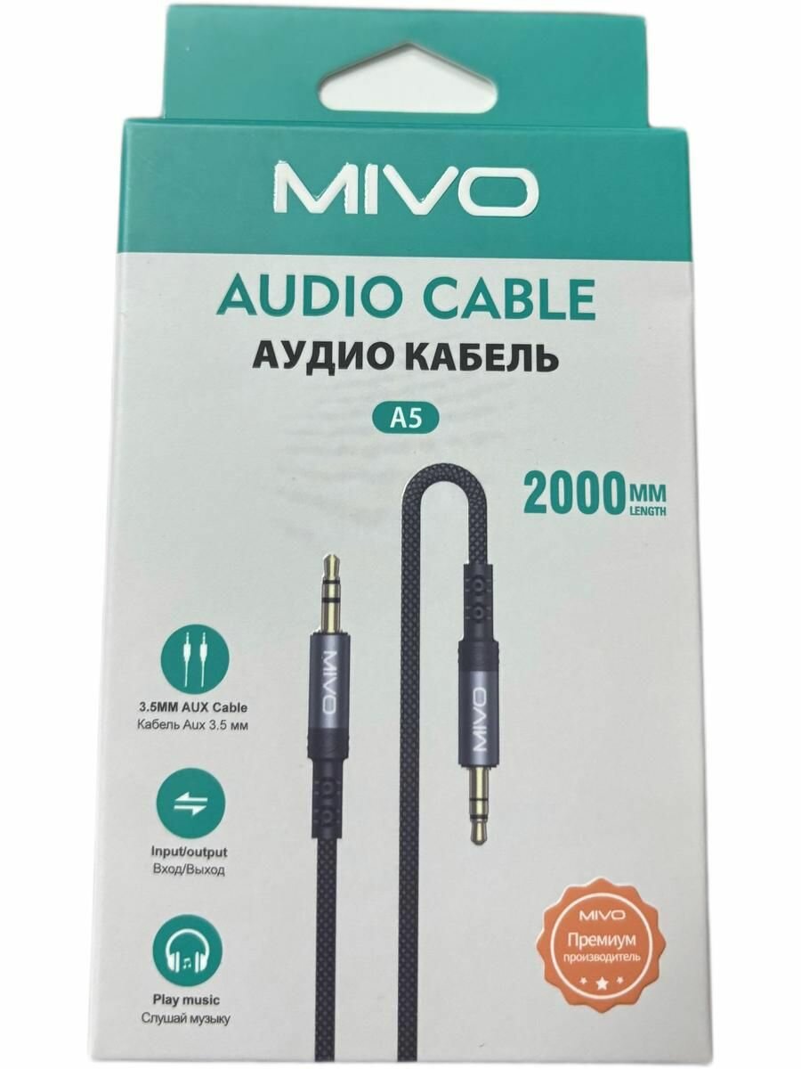 Аудио кабель MIVO A5 AUX кабель для акустики и смартфонов 2 метра в тканевой оплетке чёрный