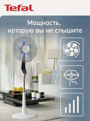 Изображение товара Напольный вентилятор Tefal Turbo Silence VF5640F2 с панелью управления и 4 скоростями, белый/черный