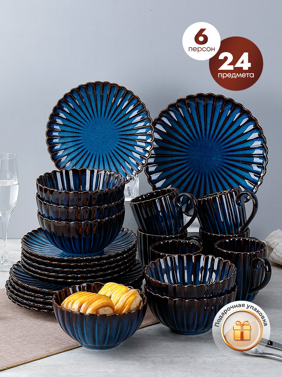 Сервиз столовый GreenLily, фарфор, 24 предмета, для 6 человек, белый, синий — фото 1