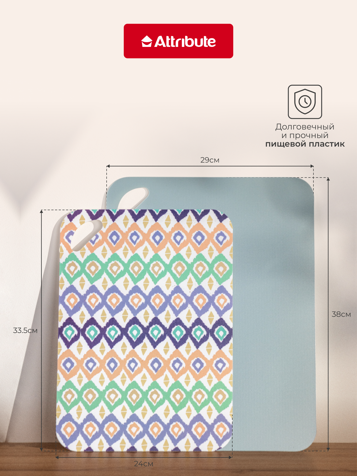 Набор досок разделочных Attribute SCANDINAVIA 2 штуки гибкие, зелёный — фото 1