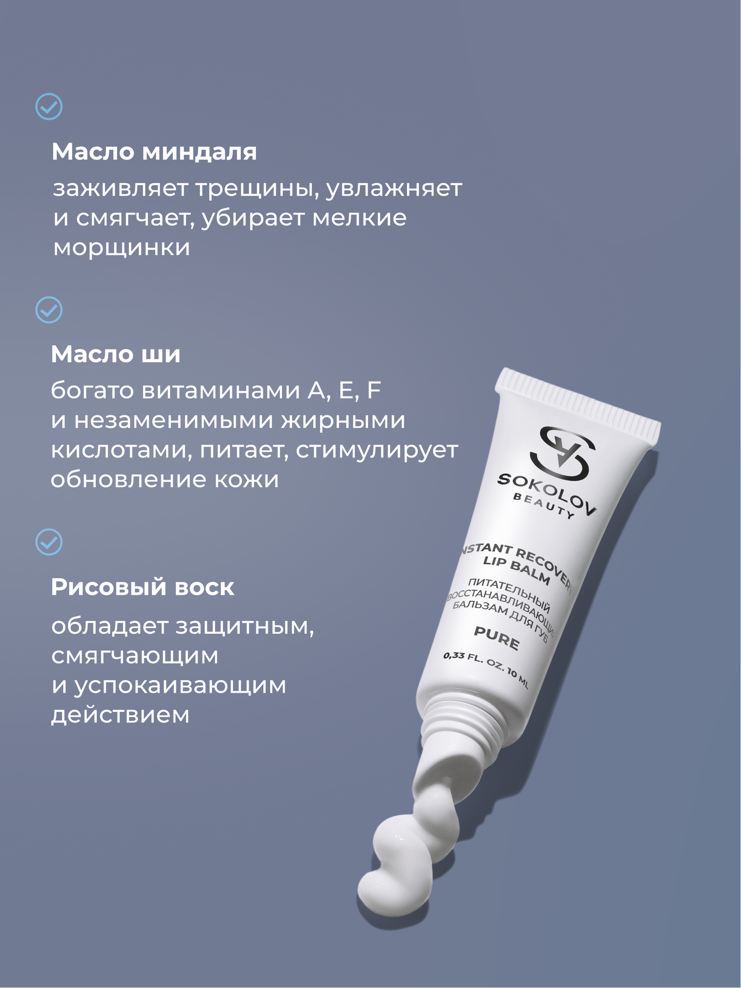 Набор "HAND & LIP DIAMOND SET" SOKOLOV 44056971 — фото 1