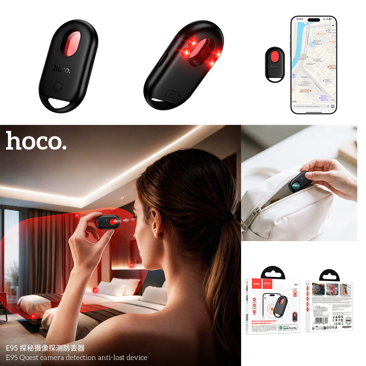 Устройство HOCO E95, для обнаружения скрытых камер, GPS Tracker, ABS, стекло — фото 1