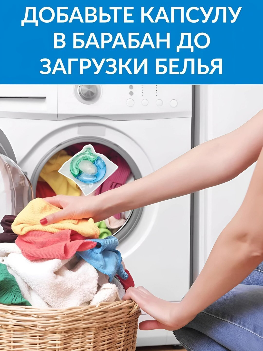 Капсулы для стирки "Savdo belgisi", 3в1, с кондиционером, отбеливателем, 61шт — фото 1