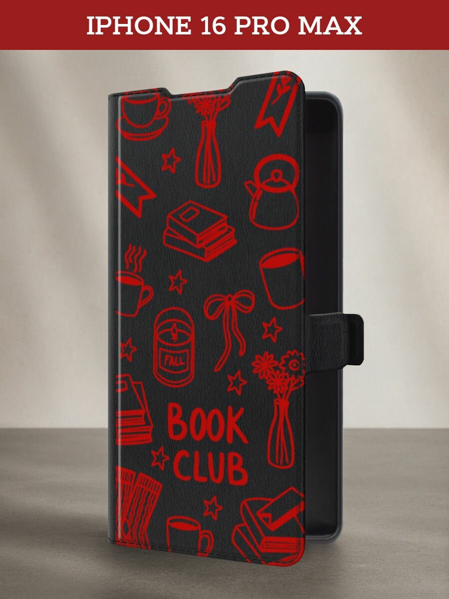 Чехол-книжка на Apple iPhone 16 Pro Max / Айфон 16 Про Макс с принтом Книжный клуб, черный