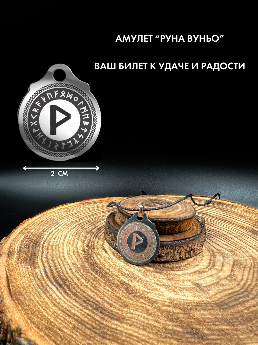 Славянский оберег, подвеска Gold Tree, серебристый — фото 1