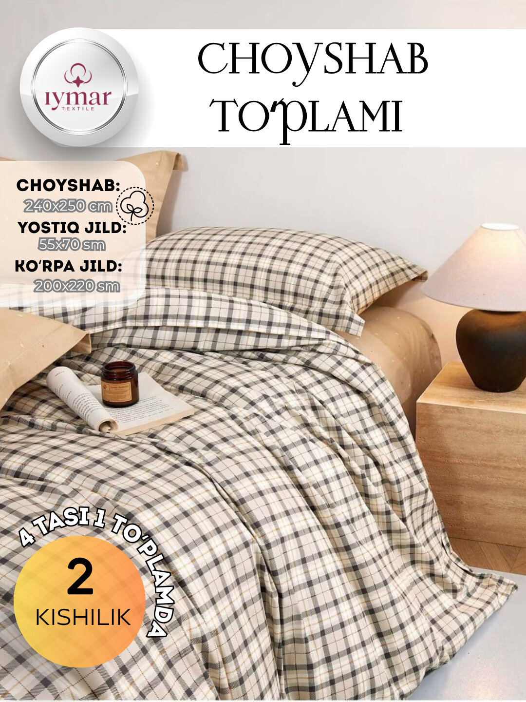 Комплект постельного белья, 2 спальный, Супер сатин, наволочки 50х70 см