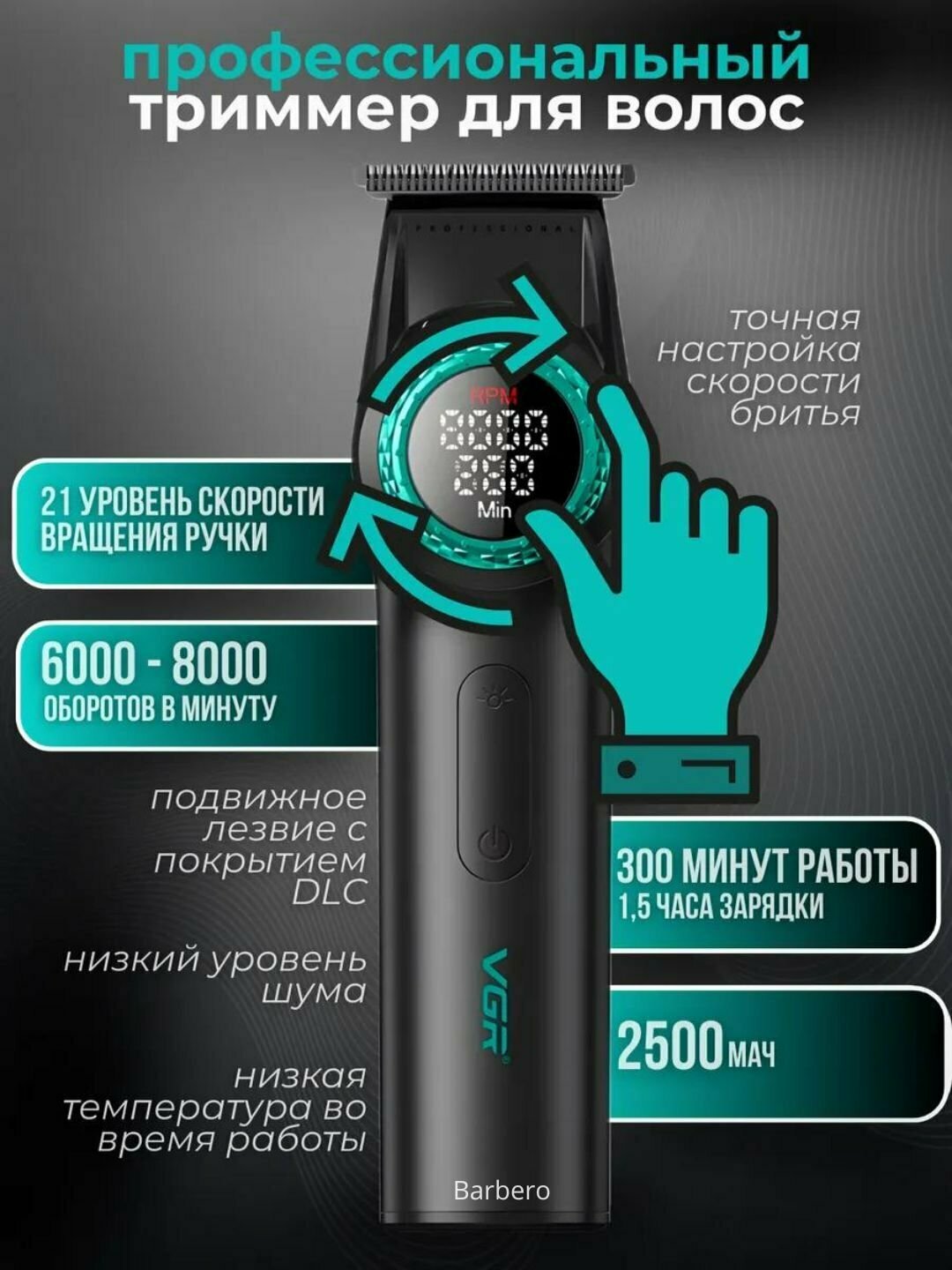 Профессиональный набор, фен 4 в 1 для профессиональных барберов с чемоданом — фото 1