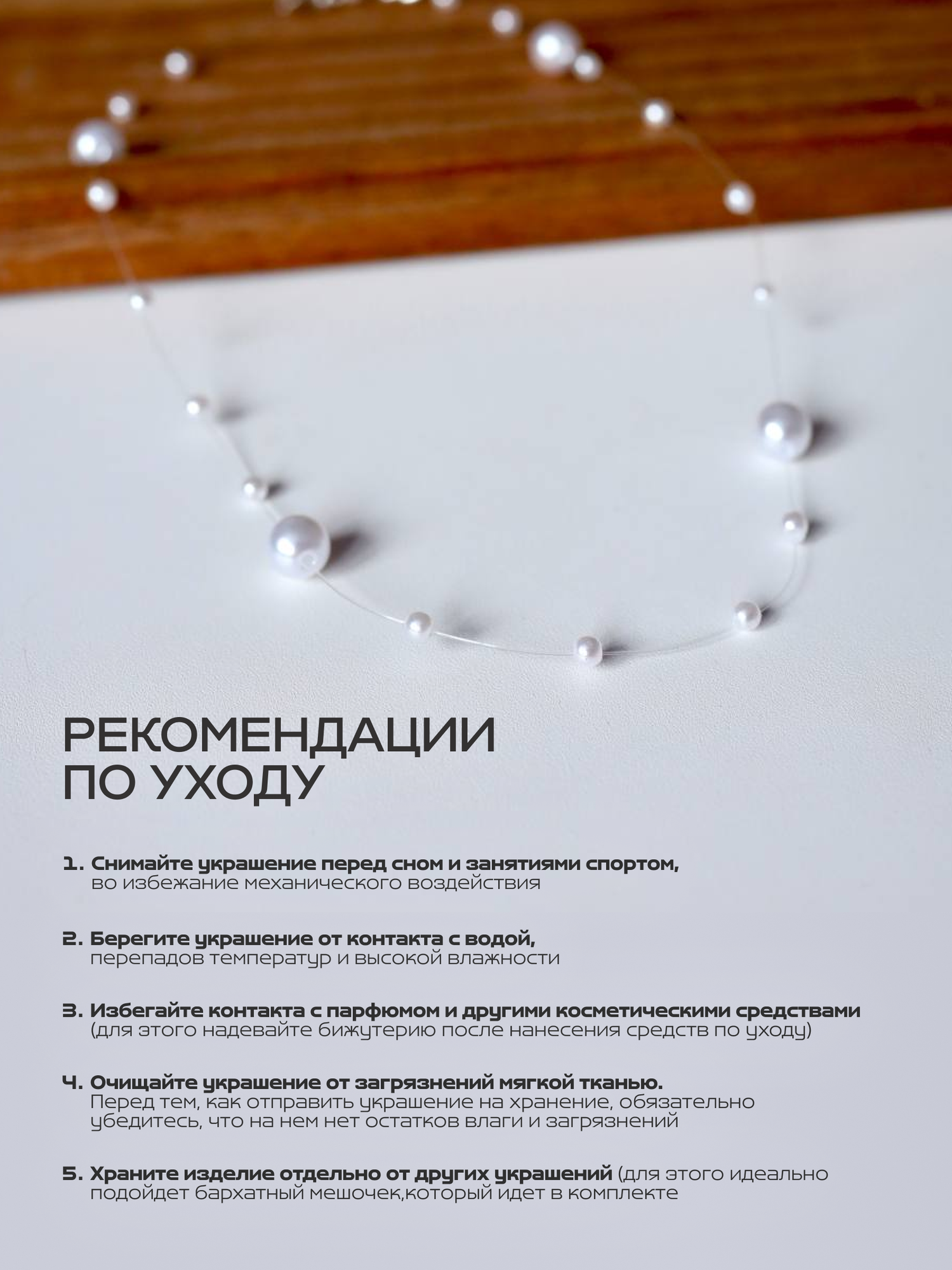 Колье Цветные решения, длина 47 см, белый жемчуг 4 — фото 1