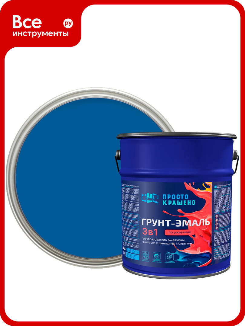 Грунт-эмаль Простокрашено! по ржавчине 3 в 1 синяя 5 кг 70268