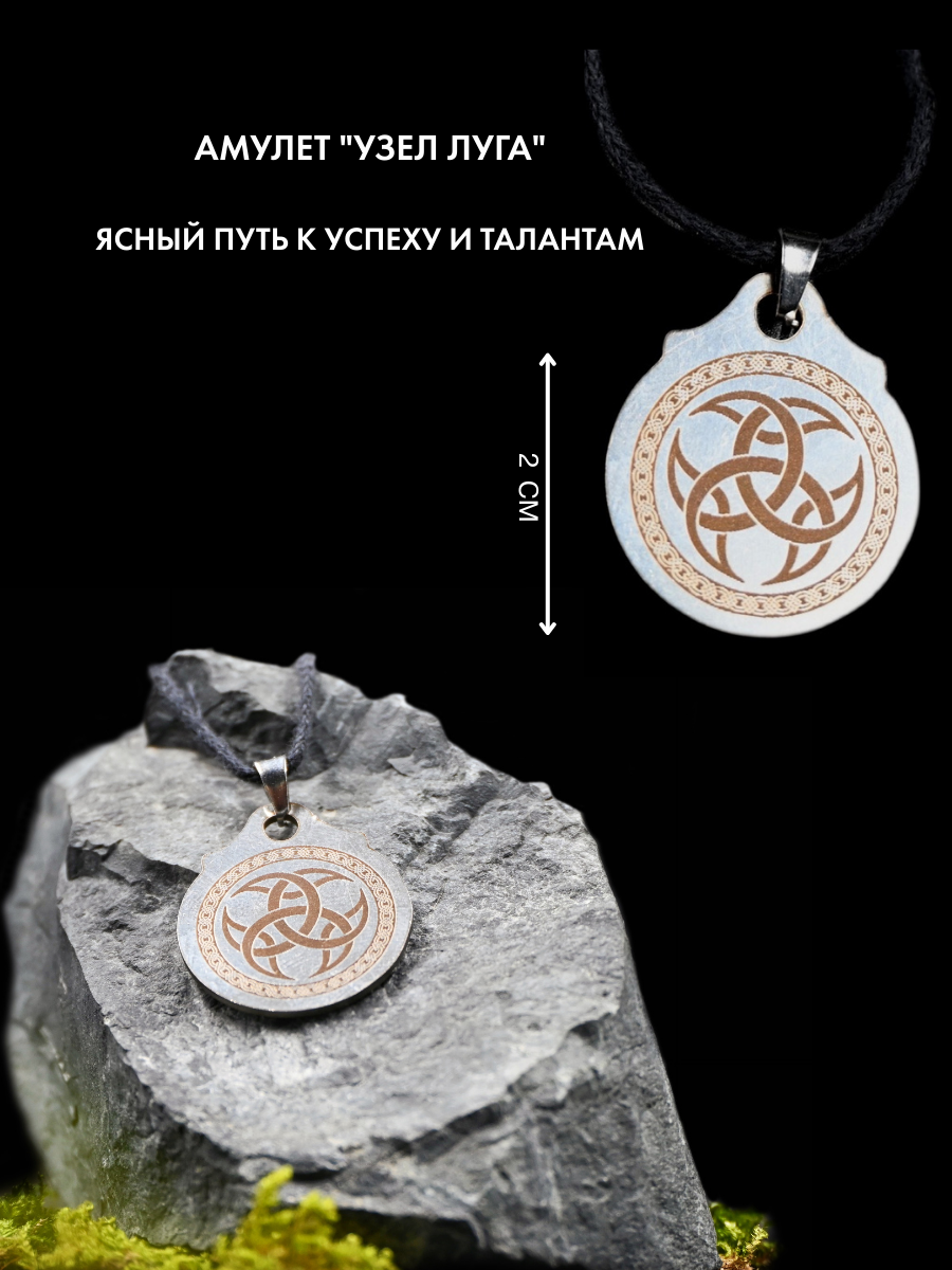 Подвеска Gold Tree, серебристый — фото 1