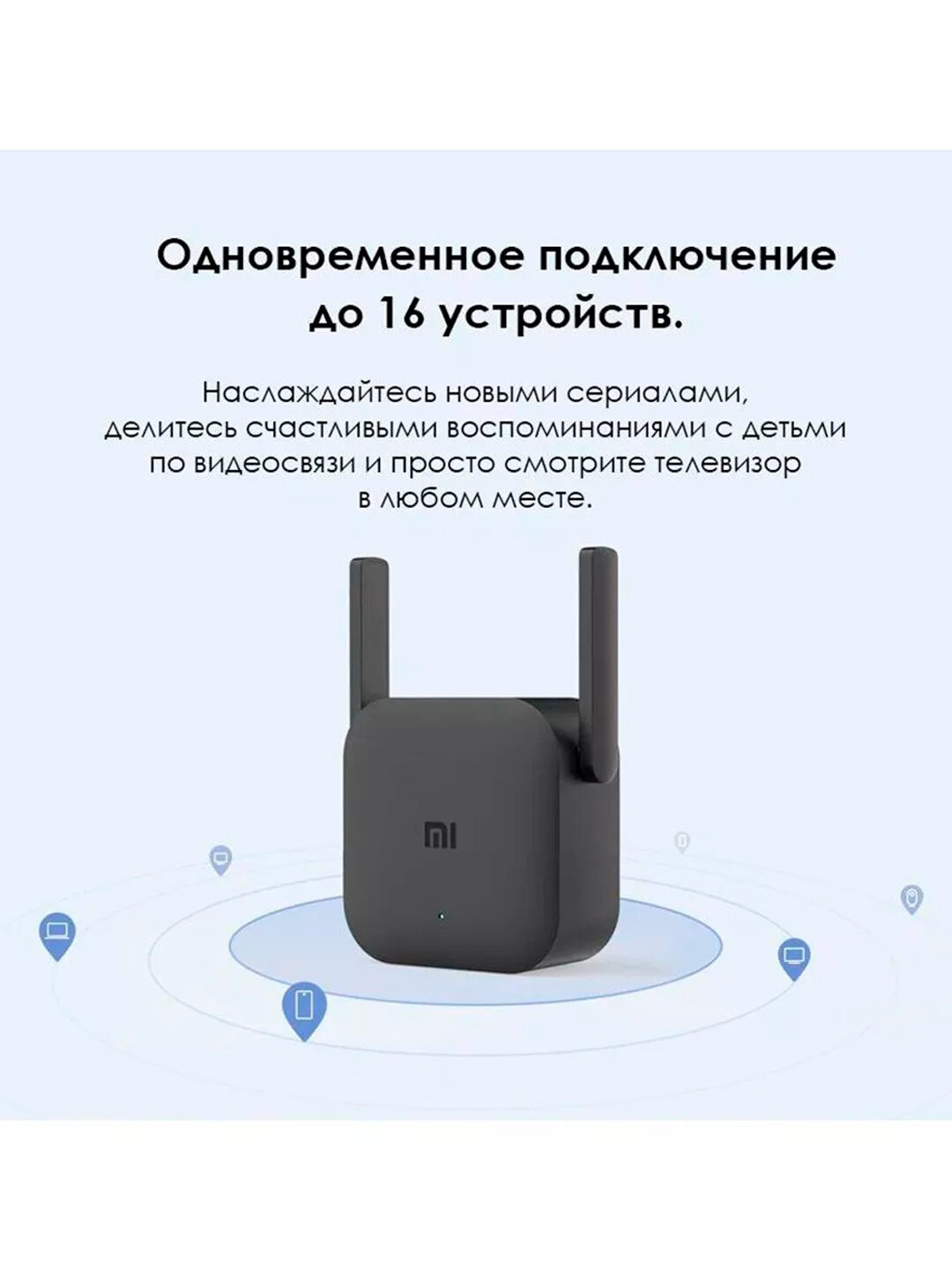 Усилитель сигнала Wi-Fi, Wi-Fi Range Extender Pro - Черный — фото 1