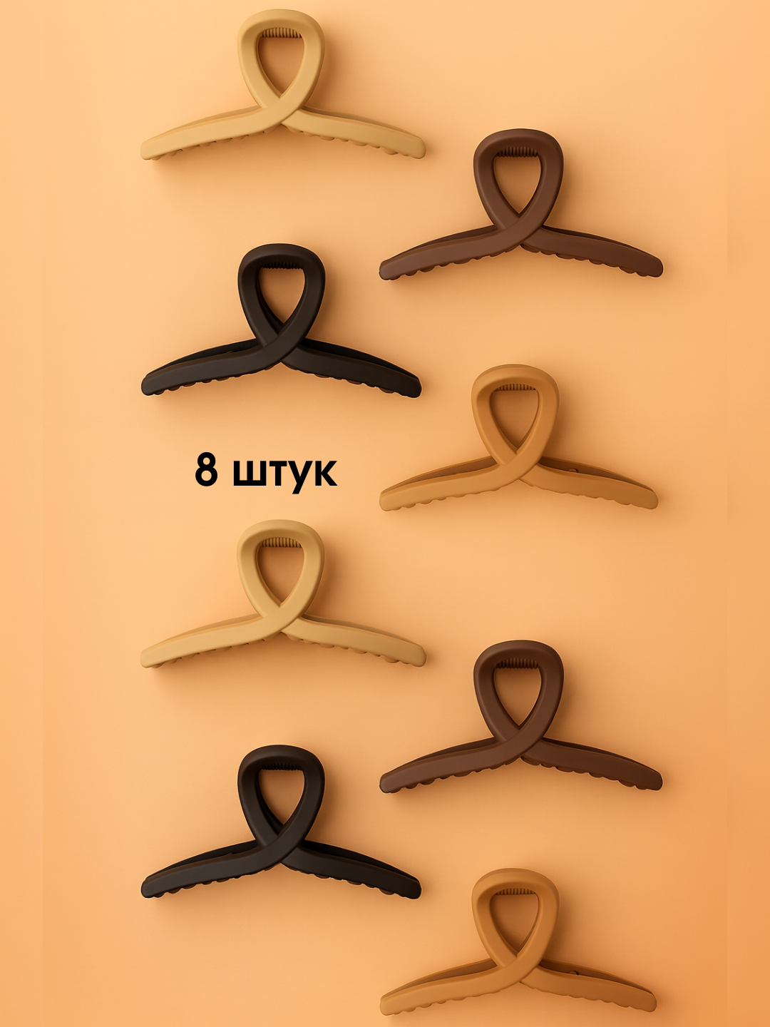 Заколка-крабик для волос, 11 см