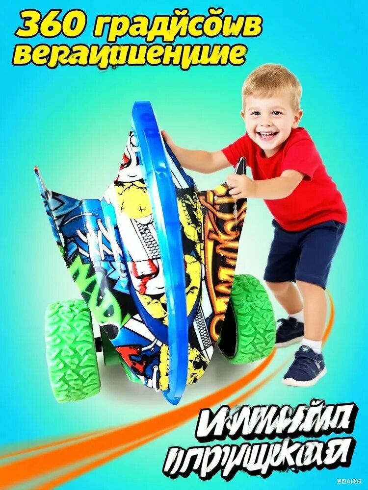 Детские развивающие игрушки для мальчиков 3-6 лет, машина