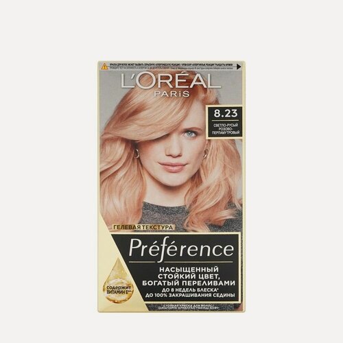 Изображение товара Краска для волос L'Oreal Paris Preference стойкая 8.23 Розовое золото