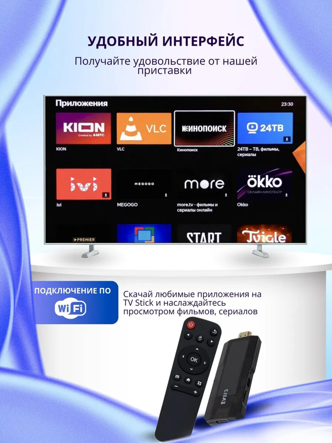 ТВ-приставка Amazon Fire TV Stick, с Alexa, 4К, Wi-F, Android TV tv stick