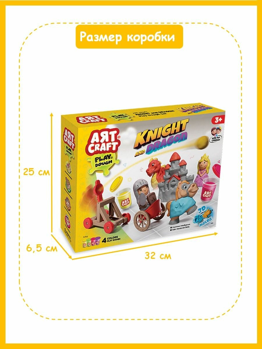 Набор для лепки Рыцари и драконы, тесто 4х56г — фото 1