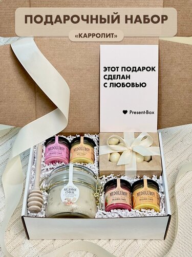 Изображение товара Подарочный набор «Карролит» — готовый подарок ручной работы от Present-Box