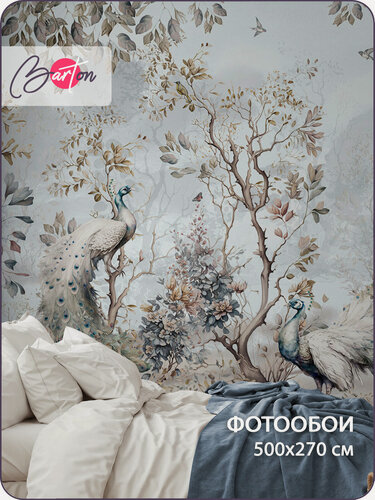Изображение товара Фотообои на стену флизелиновые 3d Лес Растения Птицы 500х270 см Bartonwall N153-C