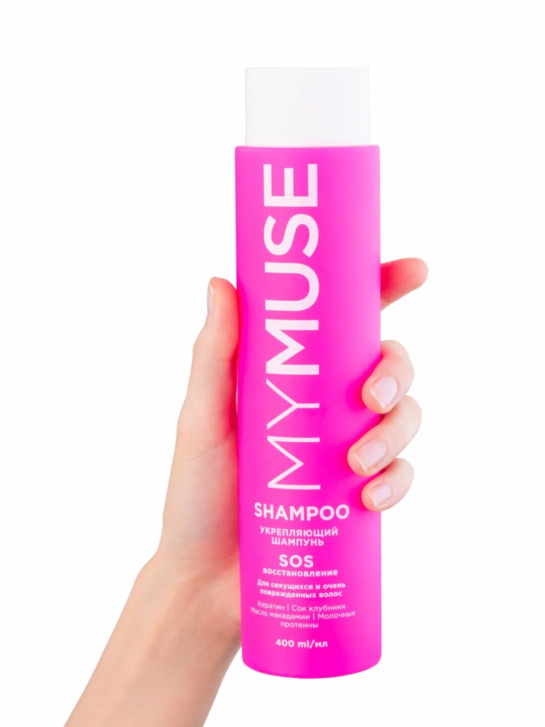 Шампунь для волос 'My Muse' укрепляющий, SOS-восстановление, 400 мл