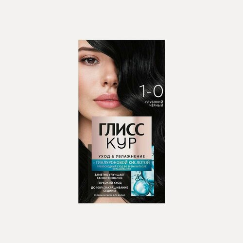 Изображение товара Стойкая краска для волос Глисс Кур Уход & увлажнение с гиалуроновой кислотой 1-0 Глубокий черный