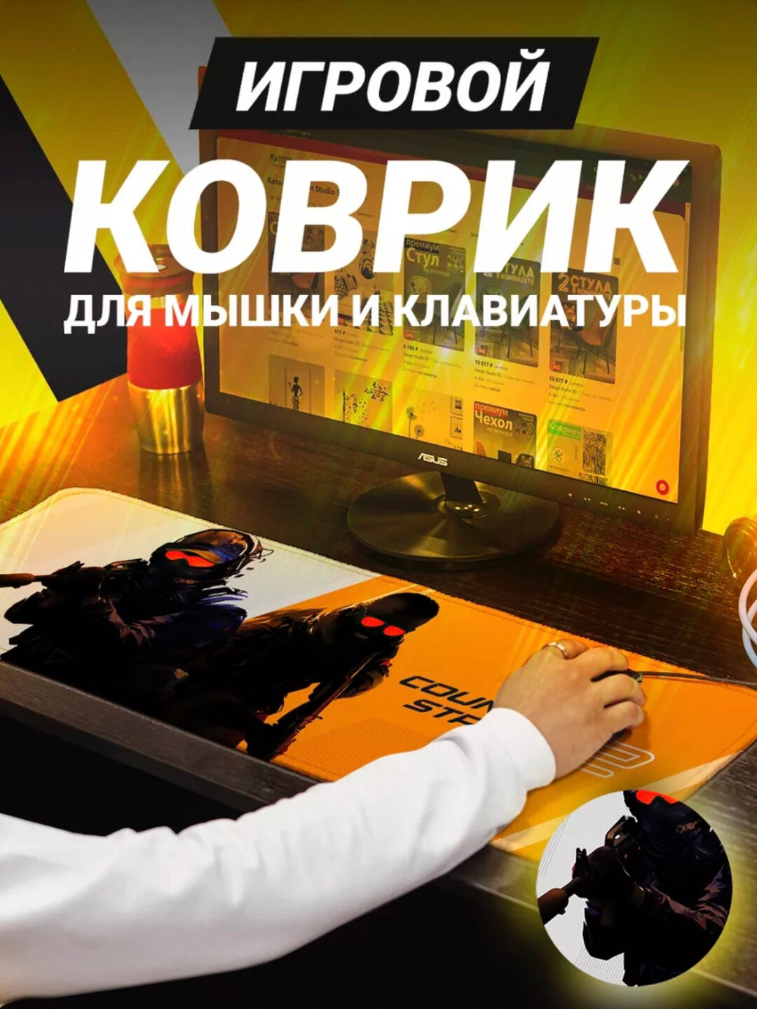 Коврик для мышки, большой, игровой, 90x40, с принтом CS2