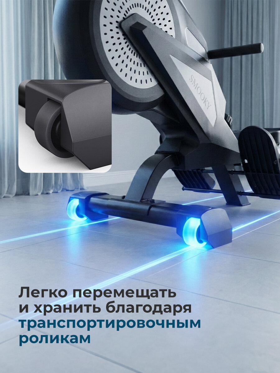 Гребной тренажер DFC SMOOKY H5 — фото 1