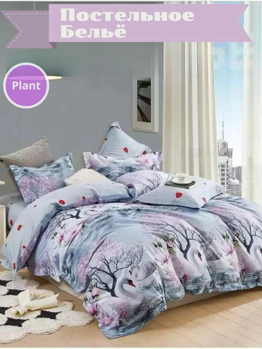 Комплект постельного белья без пододеяльник , 1-спальный, (простыня145*215, навалочка 50*70), подарочная упаковка