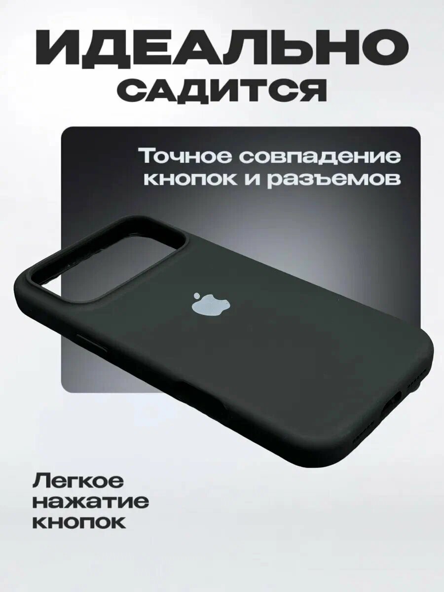 Силиконовый чехол для iPhone 17 Pro Max, с логотипом, тонкий, мягкий, — фото 1