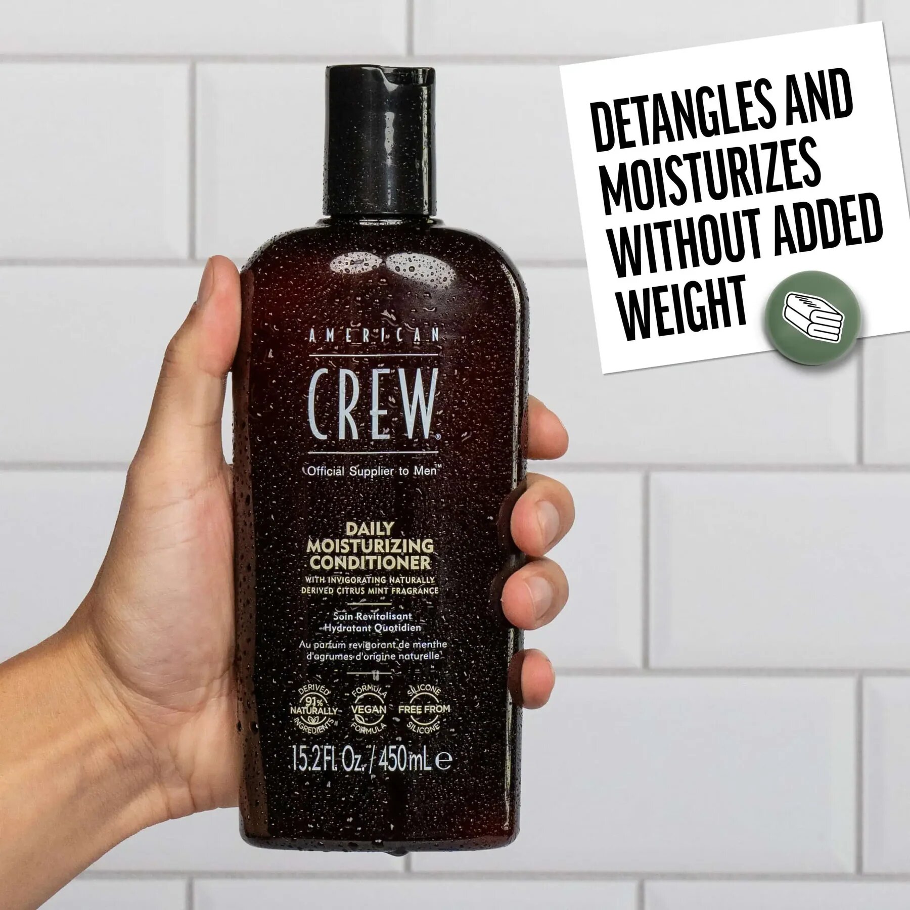 American Crew Daily Moisturizing Conditioner Увлажняющий кондиционер для ежедневного ухода, 450 мл.