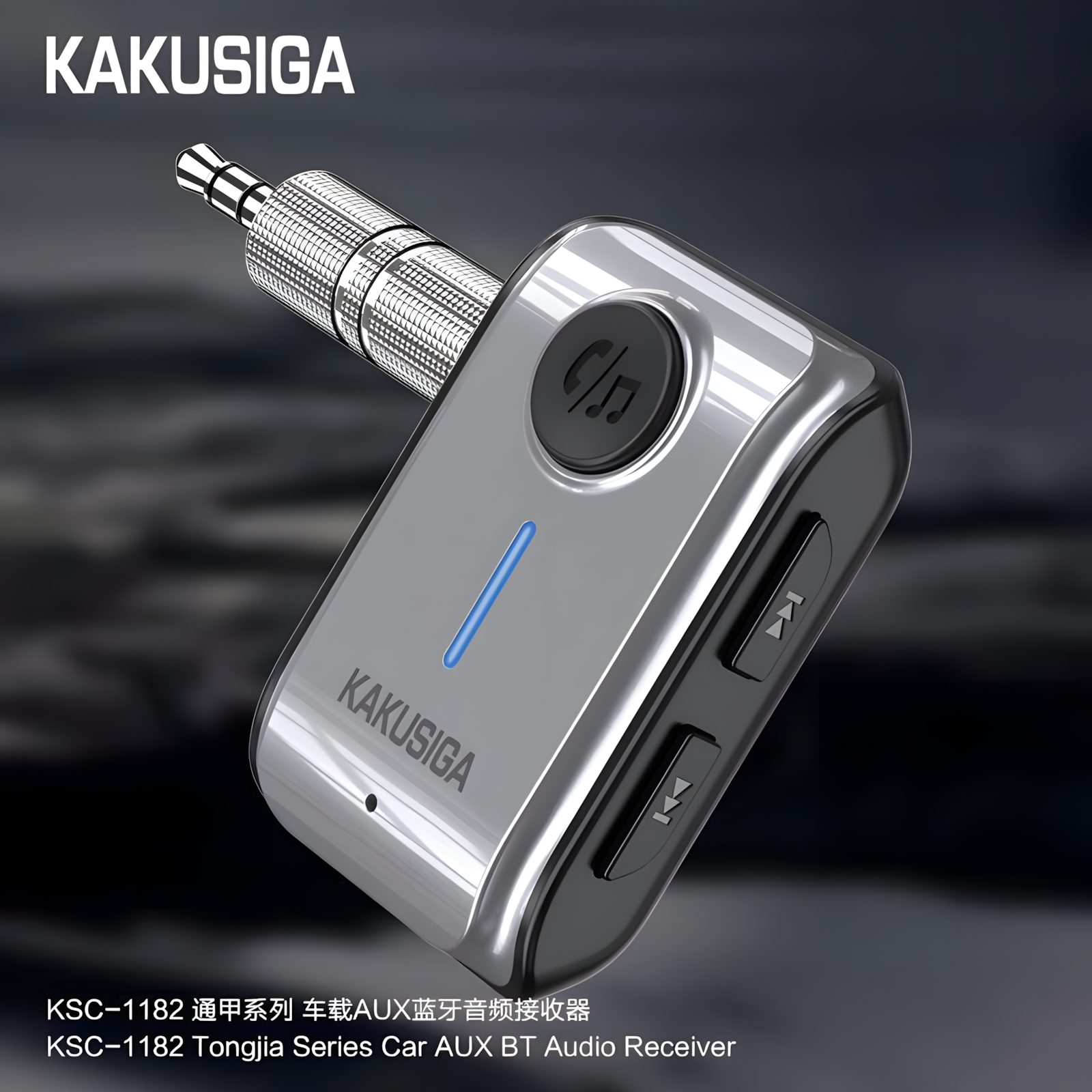 Авто Bluetooth Kakusiga KSC-1181 , 2 в 1, AUX, Bluetooth, Hi-Fi, Hi-Res, до 10 м