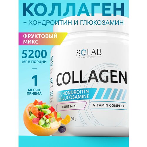 SOLAB Коллаген с витамином С, Хондроитином и Глюкозамином вкус фруктовый микс, 180 г порошок
