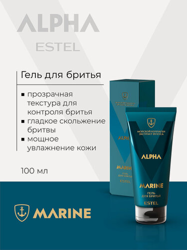 Изображение товара Гель для бритья ESTEL PROFESSIONAL Alpha Marine увлажняющий с коллагеном 100 мл