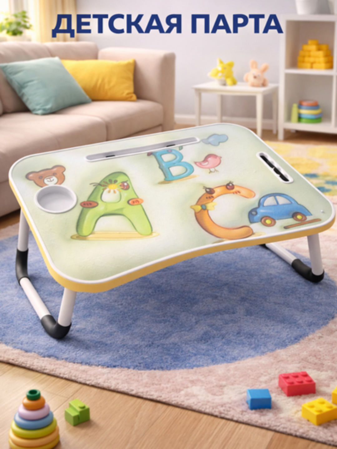 Парта для детей с ярким дизайном, для учебы дома, письма, рисования и игр, удобный детский стол