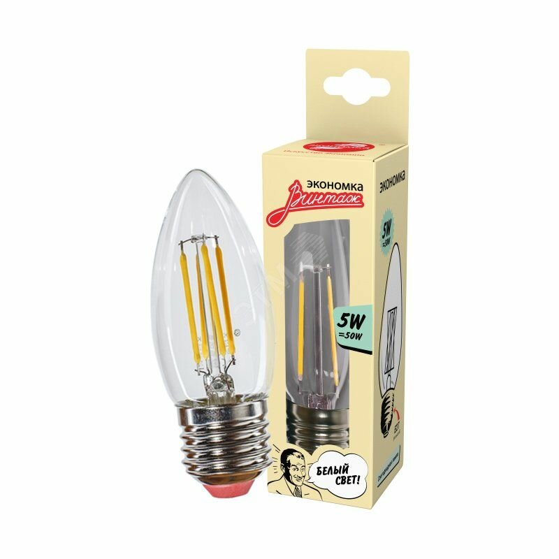 Лампа светодиодная Экономка 5 Вт, цоколь E27, форма свеча, белый свет, филаментная