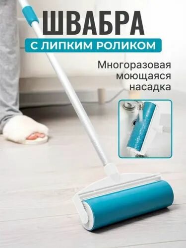 Ролик для чистки одежды 1 шт