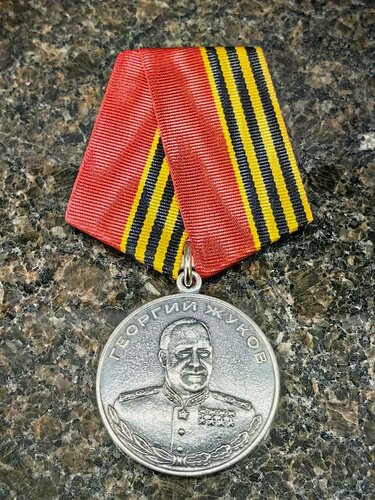 Изображение товара Медаль жукова (муляж)
