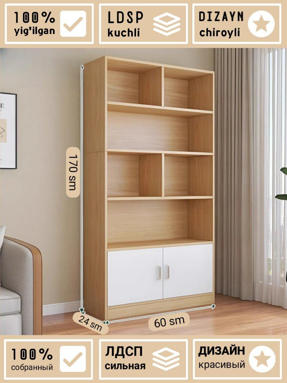 Шкаф CRYUF, для хранения и размещения вещей, полная сборка, 170 * 24 * 60 см