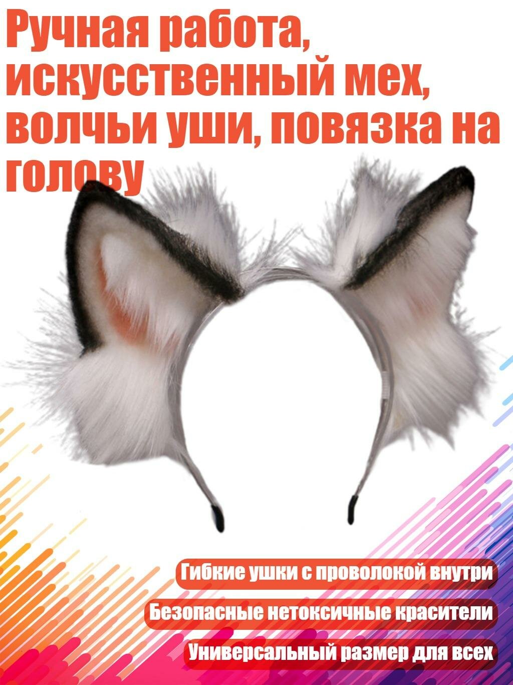 Комплект серег