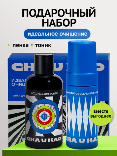 Изображение товара Подарочный набор Cha U Kao "Идеальное очищение"