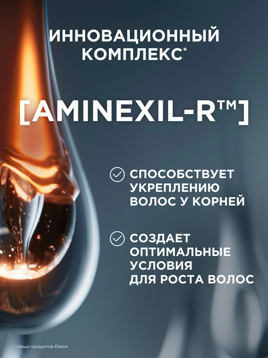 L'Oreal Paris Elseve шампунь укрепляющий «Эксперт Роста», 200 мл — фото 1