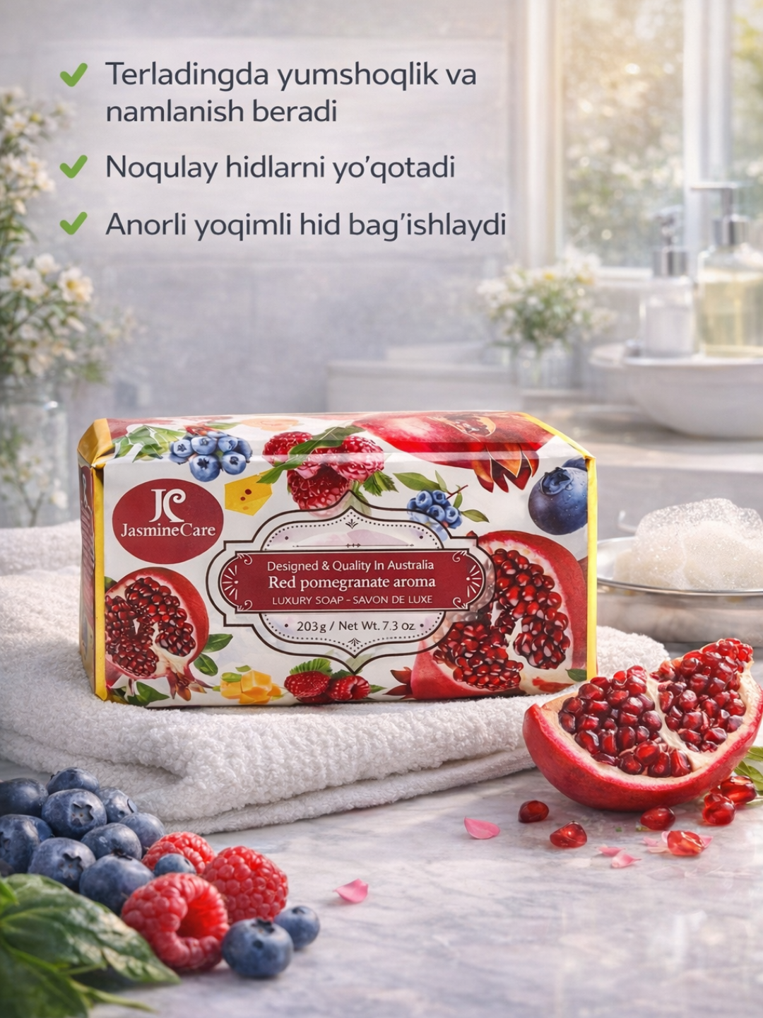 Мыло с ароматом граната мягко очищает кожу, увлажняет, устраняет неприятные запахи и дарит свежесть.