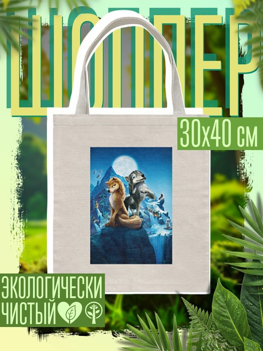 Сумка шоппер