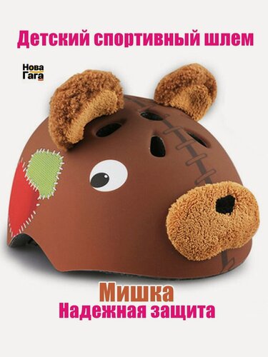 Изображение товара Детский спортивный шлем , Детский животный велосипедный шлем , надежная защита.