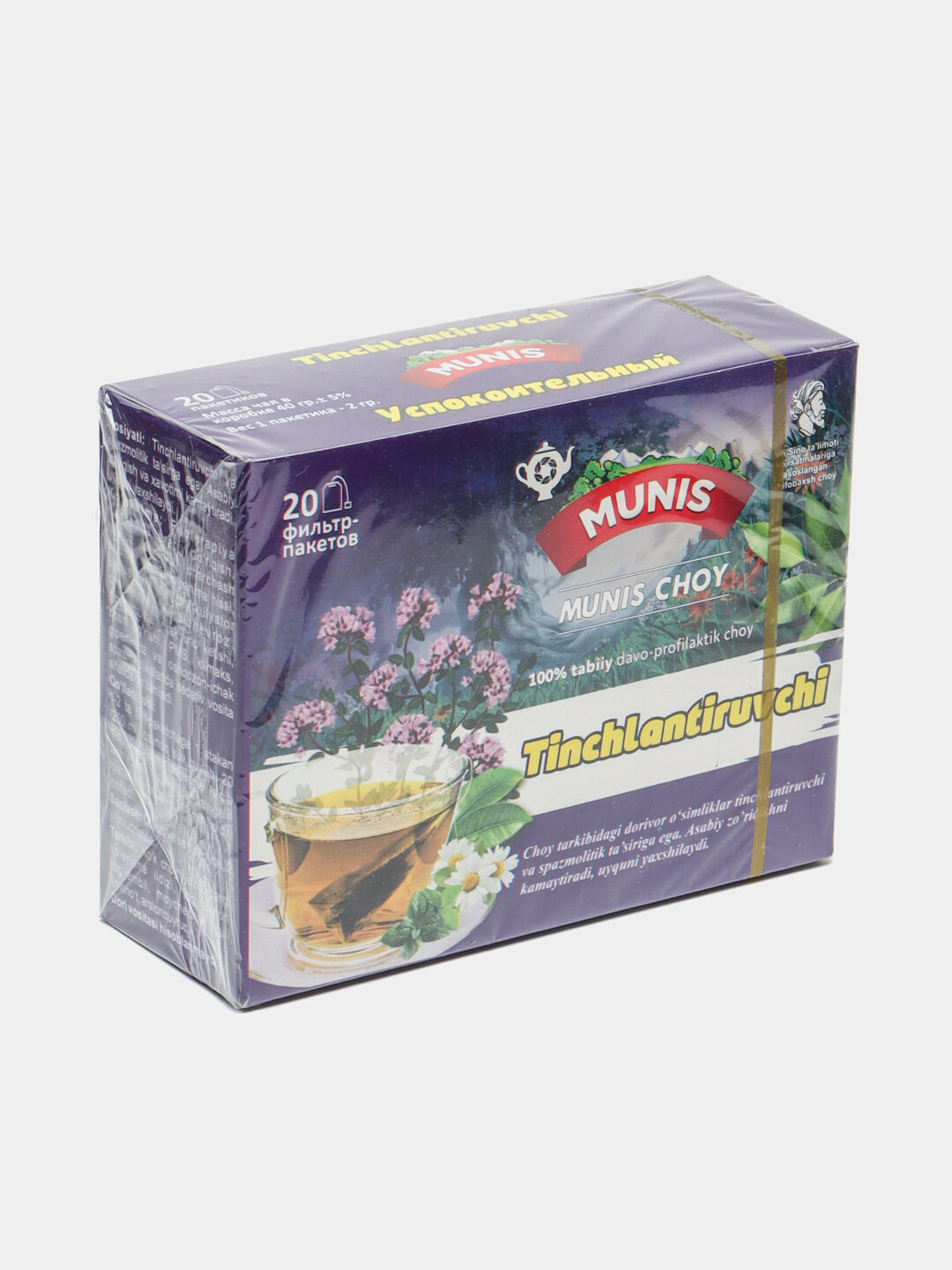 Лечебно-профилактический чай Munis "Успокоительный", 20 фильтр-пакетиков