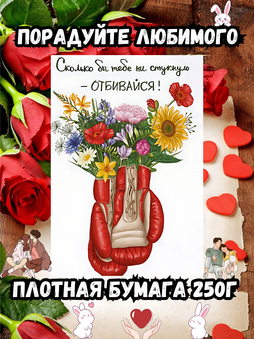 Открытки Новый год, Руза хайит, Пасха, 8 марта, 14 февраля, с днем рождения, день Святого Валентина - Пастельно-коралловый