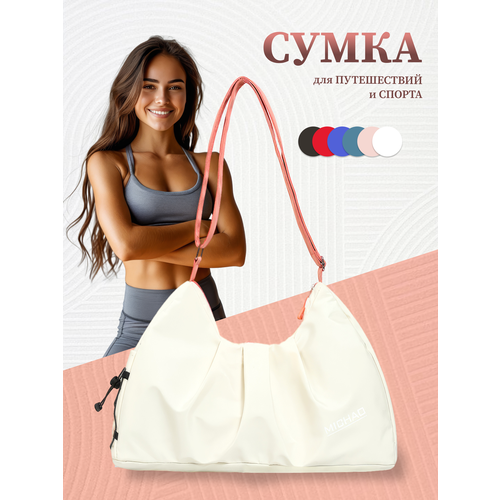 фото Сумка спортивная , ручная кладь, белый