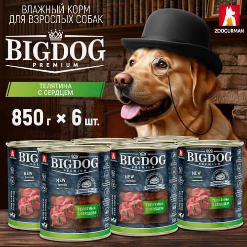 Изображение товара Корм влажный для собак Зоогурман BIG DOG Premium Телятина с сердцем ж/б 850 гр х 6шт.