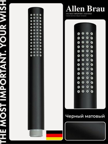 Изображение товара Лейка для душа Allen Brau x Priority. Цвет - Черный матовый (5.31020-31).