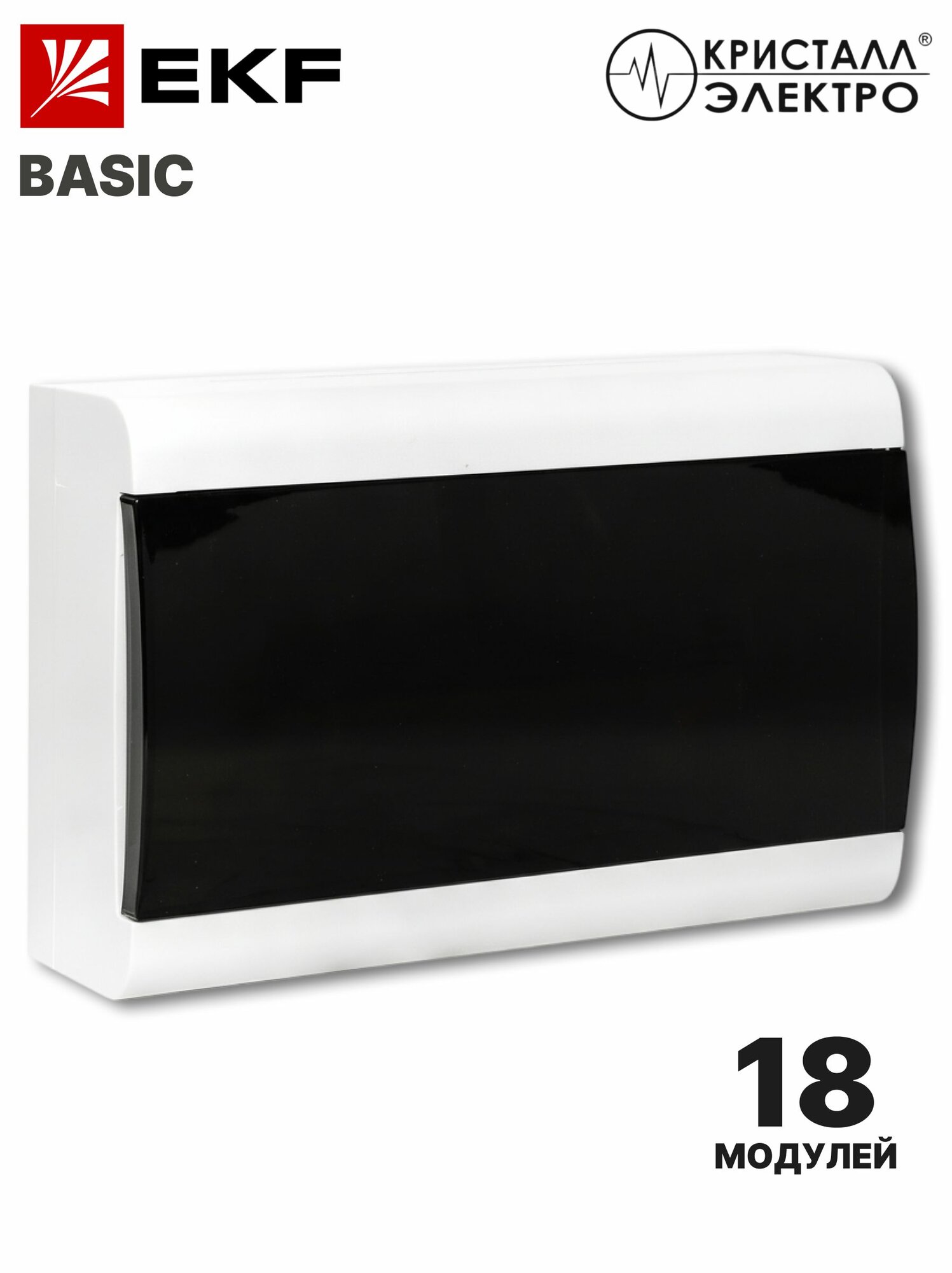 Щиток электрический 18мод навесной белый чёрная дверь IP41 ЩРН-П Basic EKF