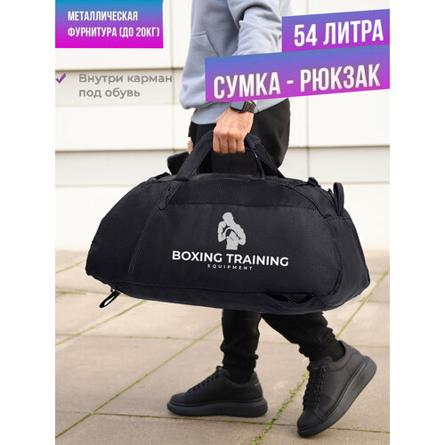 Сумка спортивная heavenly bags, 54 л, 30х28х65 см, черный